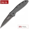 Нож KERSHAW 1660GLCFBLK LEEK GLOW CARBON K1660GLCFBLK