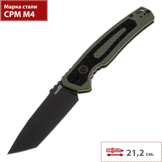 Нож KERSHAW 7105OLBLK LAUNCH 16 K7105OLBLK Нож KERSHAW 7105OLBLK LAUNCH 16 K7105OLBLK