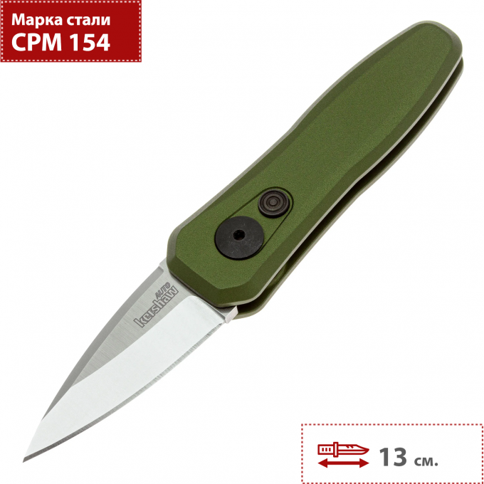 Складной нож KERSHAW LAUNCH 4 7500OL K7500OL