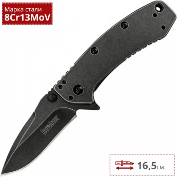 Нож KERSHAW 1555BW CRYO HINDERER SS