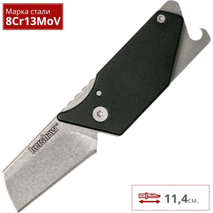Нож KERSHAW 4036BLK PUB K4036BLK Нож KERSHAW 4036BLK PUB K4036BLK