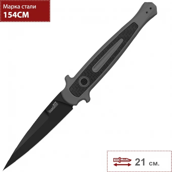 Нож KERSHAW 7150GRYBLK LAUNCH 8 K7150GRYBLK Нож KERSHAW 7150GRYBLK LAUNCH 8 K7150GRYBLK